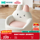 林氏家居现代简约风儿童小沙发女孩男孩懒人凳卡通动物坐骑宝宝椅LH069K2