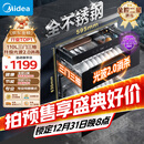 美的（Midea）暖阳消毒柜嵌入式家用 厨房餐具碗柜碗筷茶杯茶具 紫外线 110L三层大容量 110HQ2pro