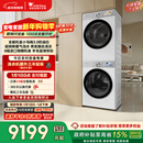 小天鹅（LittleSwan）小乌梅3.0奶油白 洗烘套装 10KG滚筒洗衣机全自动+变频热泵烘干机 蒸汽护理 VE40W+VE40W 国家补贴