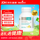 Bio Island佰澳朗德 婴幼儿DHA海藻油胶囊 60粒/瓶 澳洲进口