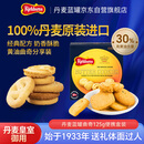 丹麦蓝罐（Kjeldsens）原味曲奇饼干盒装 125g 丹麦原装进口 休闲零食早餐下午茶