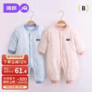 婧麒（JOYNCLEON）婴儿秋冬夹棉保暖棉衣新生儿哈衣纯棉连体衣宝宝加厚 Jlt200710