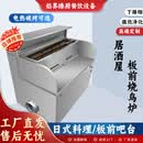 日式烧鸟炉商用设备净化电烧烤炉耐火木炭烤炉炭火烧鸟台支持定制 专业款【烧鸟台+风机+碳炉】2层 2.0米/3750W功率