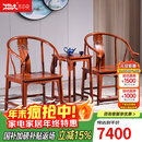 木中央 红木家具 缅甸花梨(学名:大果紫檀)中式圈椅三件套 明式扶手椅 实木靠背椅王世襄皇宫椅 圈椅三件套