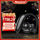纽曼 （Newmine） SL86 UFO无线运动蓝牙耳机挂耳式单耳 商务超长待机高清通话适用于苹果华为小米OPPO