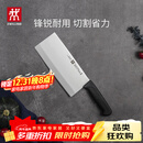 双立人（ZWILLING）Enjoy中片刀刀具菜刀家用切菜刀切片刀切肉刀厨具厨房好物厨刀