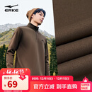 鸿星尔克加绒半开襟高领长袖T恤秋冬季保暖户外休闲时尚打底套头衫上衣