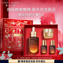 雅诗兰黛小棕瓶精华露50ml抗老修护紧致护肤品套装化妆品礼盒生日新年礼物