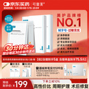 可复美医用透明质酸钠修复贴椭圆型（25g*5片/盒*2盒）