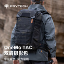 PGYTECH摄影相机包OneMo TAC双肩背包数码包佳能尼康稳定器专业收纳包户外旅行单反相机包35L暗夜迷彩