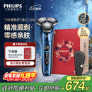 飞利浦（PHILIPS）电动剃须刀旋护7系 SkinIQ高端系列护肤级刮胡刀 生日圣诞礼物送父亲送老公送男友 国家补贴
