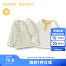 巴拉巴拉【balaOne】童装宝宝长袖T恤打底衫婴儿上衣两件装清新萌
