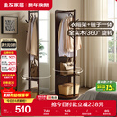 全友家居 新中式实木衣架穿衣镜一体组合可旋转多功能衣架KS