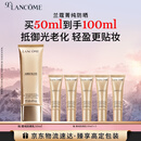 兰蔻菁纯防晒50ml养肤隔离轻薄防晒霜礼盒生日礼物圣诞礼物礼遇送女友
