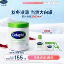 丝塔芙大白罐保湿霜身体乳550g润肤“宝宝树”推荐不含烟酰胺杨幂同款