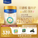 美素佳儿（Friso）皇家幼儿配方奶粉3段（1-3岁幼儿适用）800g*3 乳铁蛋白 (新国标)