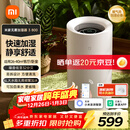 米家小米无雾加湿器3-800 轻音家用卧室办公室6L大容量 800ml/h快速加湿CJSJSQ04ZMZ