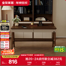 全友家居 书桌新中式实木脚书房写字桌小户型卧室学习桌办公桌电脑桌