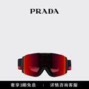 PRADA/普拉达男士Prada Linea Rossa 滑雪护目镜配可更换无框镜片 Torch/Persimmon镜片