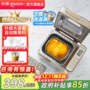 东菱（Donlim）【政府补贴】 面包机全自动家用 和面一体机揉面智能发酵 小型多功能可预约 烤面包智能发酵早餐机 行业爆款|TM018