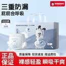 巴布豆（bog)太空裤裤尿不湿芯体 秋冬宝宝防漏 裤L码36片/包
