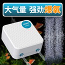 松宝（sobo）鱼缸增氧泵氧气泵打氧机小型增氧机家用养鱼AQ-304双孔4W