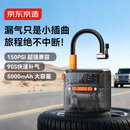 京东京造车载充气泵轮胎打气筒胎压监测汽车电动车自行车摩托车电瓶车篮球