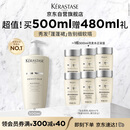 卡诗白金赋活舒盈洗发水500ml氨基酸丰盈蓬松改善细软扁塌生日礼物