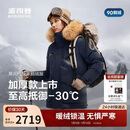 波司登25年冬极寒东北特供加厚鹅绒男女商场同款羽绒服大毛领