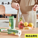 张小泉一次性保鲜袋食品级背心点断式加厚食品袋冰箱冷藏袋微波炉加热袋 组合装(中号+大号)250只