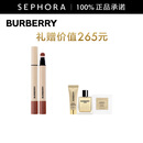 博柏利 英伦小姐水雾液体唇膏笔 656 精选套装