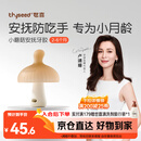 世喜牙胶婴儿口欲期2-6个月以上小蘑菇防吃手宝宝安抚磨牙棒硅咬胶