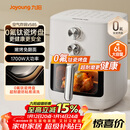 九阳（Joyoung）免翻面 蒸汽嫩炸 0氟钛瓷烤盘 空气炸锅6L大容量家用实用蒸烤炸一体可视大视窗KL60-V585