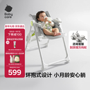 babycare宝宝餐椅6个月以上吃饭可折叠儿童座椅可移动婴儿成长椅 贝壳白