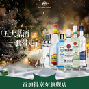 百加得朗姆酒 金酒  龙舌兰 伏特加 预调酒五大调酒基酒组合 