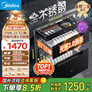 美的（Midea）暖阳消毒柜嵌入式家用 厨房餐具碗柜碗筷茶杯茶具 紫外线 110L三层大容量【国家补贴】110HQ2pro