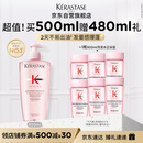 卡诗元气姜粉瓶生姜洗发水500ml长效控油丰盈蓬松强韧生日礼物