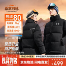 李宁（LI-NING）羽绒服短款外套冬季乒乓球服鸭绒保暖男女款 黑色 XL 