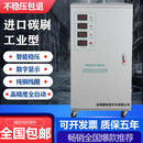 德立西三相380V稳压器6/9/15/20/30/40/50/60/80/100/120KW稳压器 50KWA