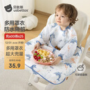 贝肽斯儿童罩衣一体式餐椅防溅衣宝宝吃饭防脏围兜 海之微笑