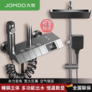 九牧（JOMOO）官方旗舰全铜淋浴花洒套装恒温沐浴卫浴室洗澡枪灰淋雨增压喷头 枪灰四档数显恒温款
