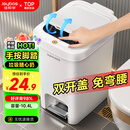 佳帮手脚踏垃圾桶10.4L家用脚踩+手按双开盖厨房卫生间厕所客厅卧室带盖
