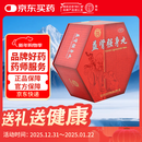 同仁堂 益肾强身丸 3g*30丸 益肾填精补气养血 北京同仁堂