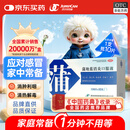 蒲地蓝消炎口服液10ml*10支/盒 感冒咳嗽 非蒲地蓝消炎片 蒲地蓝口服液止咳清热解毒