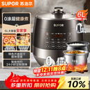苏泊尔（SUPOR）0涂层球釜电压力锅6L双胆全自动智能预约 家用 SY-60YC6011Q电饭煲高压锅6-8人