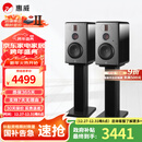 惠威（HiVi）H6家庭影院音响 三分频监听音箱多媒体有源HiFi音箱无线蓝牙音箱家用客厅音响 h6