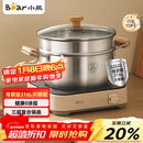 小熊（Bear）316L不锈钢汤锅+蒸屉 炖锅蒸锅24cm煮粥锅燃气灶通用CP-JG010-P03