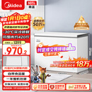 美的（Midea）301L单温家用商用冰柜低霜冷藏冷冻柜两用大容量一级能效京东自营冰箱冷柜BD/BC-301KM(E)焕新补贴