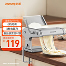 九阳（Joyoung）面条机 小型不锈钢手摇家用压面机 3种出面刀 6档调节 一机多能M-YM6