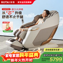 荣泰（RONGTAI）按摩椅家用全身按摩太空舱2025十大品牌老人用按摩沙发送父母生日礼物 S56pro 杏仁灰